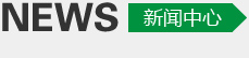 城建領(lǐng)域?qū)W協(xié)會(huì)工作座談會(huì)順利召開(kāi)